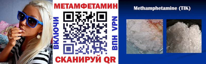 Купить закладки  Ак-Довурак  Amphetamine Розовый 