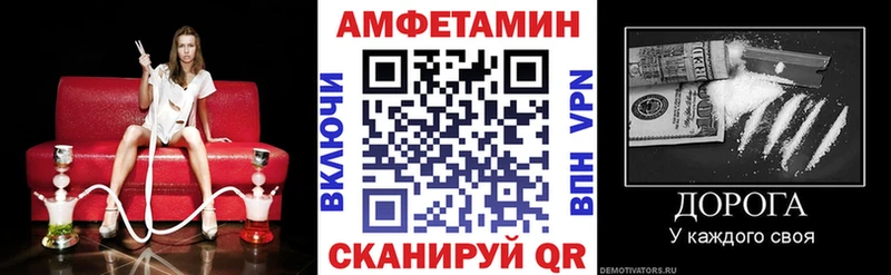 Амфетамин Розовый Ак-Довурак