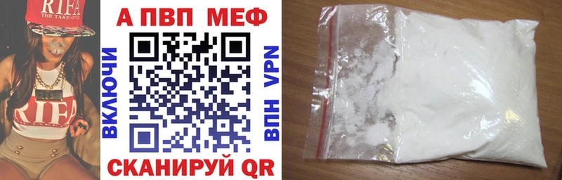 Купить  Ак-Довурак  APVP мука 