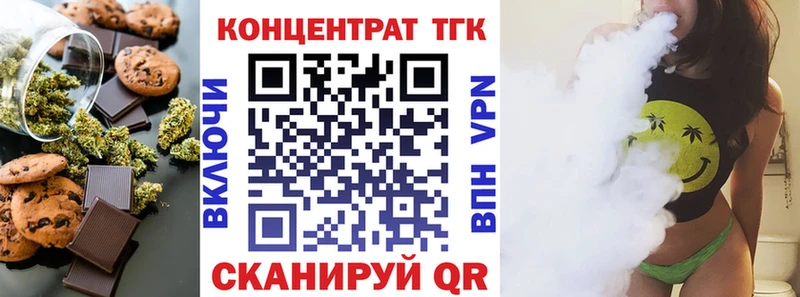 Купить закладки  Ак-Довурак  Cannafood марихуана 