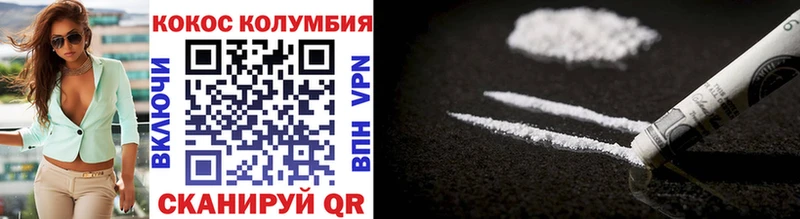 Купить где  Ак-Довурак  КОКАИН Fish Scale 