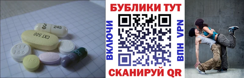 Ecstasy ешки  Купить  Ак-Довурак