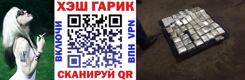 Гашиш Ice-O-Lator  Купить где  Ак-Довурак 