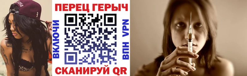 Героин гречка  Купить где  Ак-Довурак 