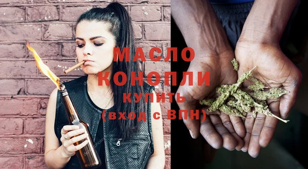 тгк Пролетарск