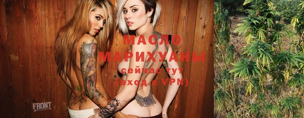 ALPHA-PVP Протвино