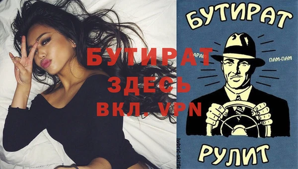 герыч Приозерск