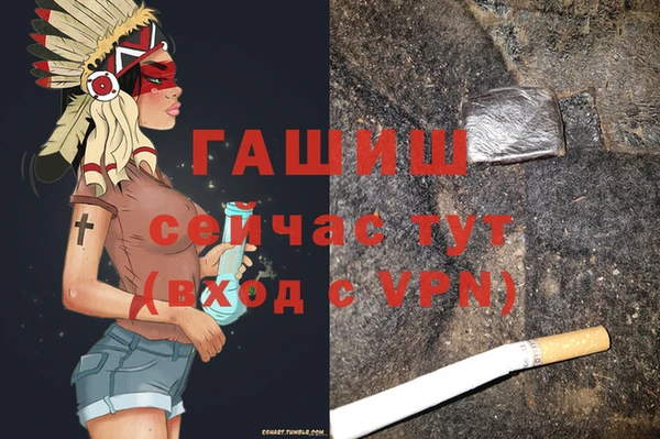 тгк Пролетарск