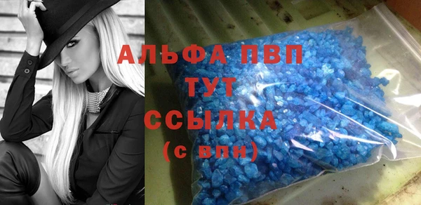 ALPHA-PVP Протвино