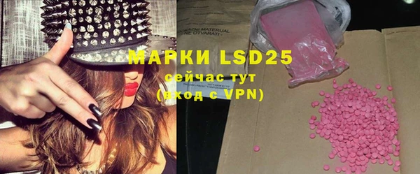 амфетамин Покровск