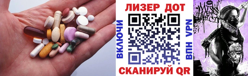 LSD-25 экстази кислота  Купить  Ак-Довурак 