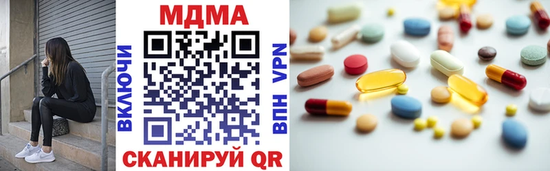 Купить где  Ак-Довурак  MDMA кристаллы 