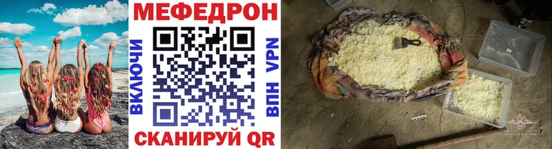 Купить закладки  Ак-Довурак  МЕФ кристаллы 