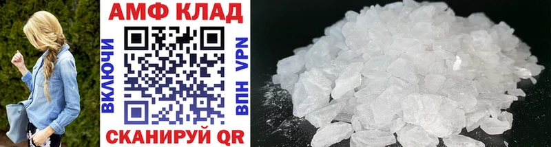 Купить  Ак-Довурак  Метамфетамин витя 