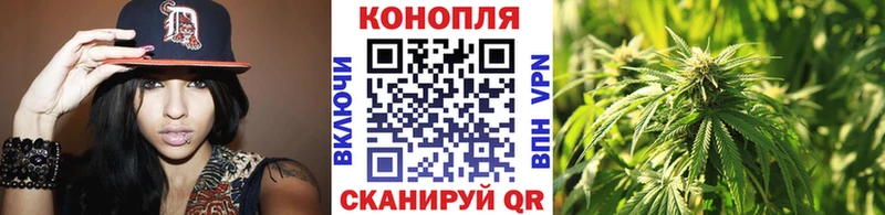 Купить  Ак-Довурак  МАРИХУАНА план 